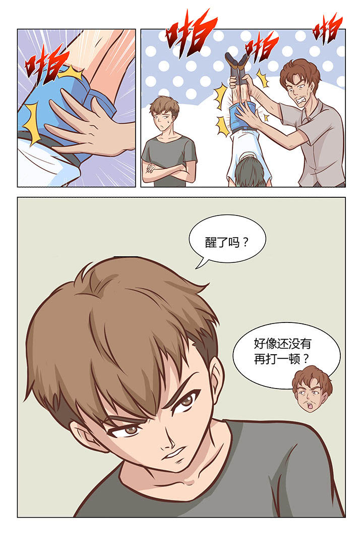 喵姐烘焙漫画,第32章：1图