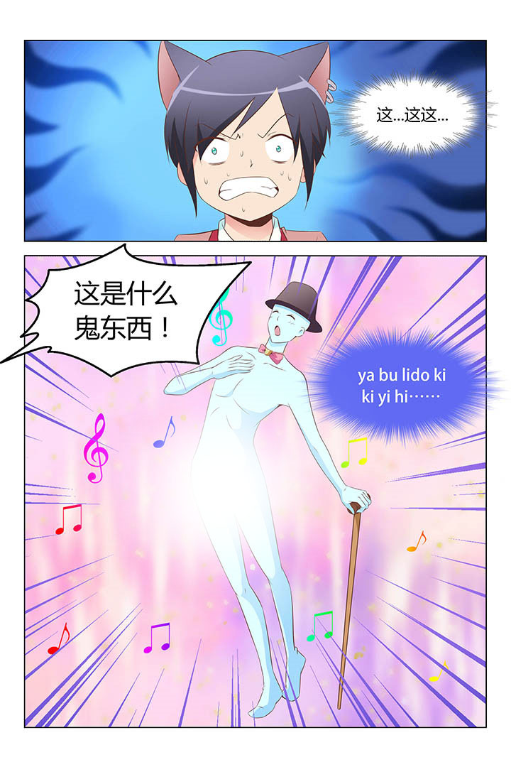 喵即正义漫画,第152章：2图