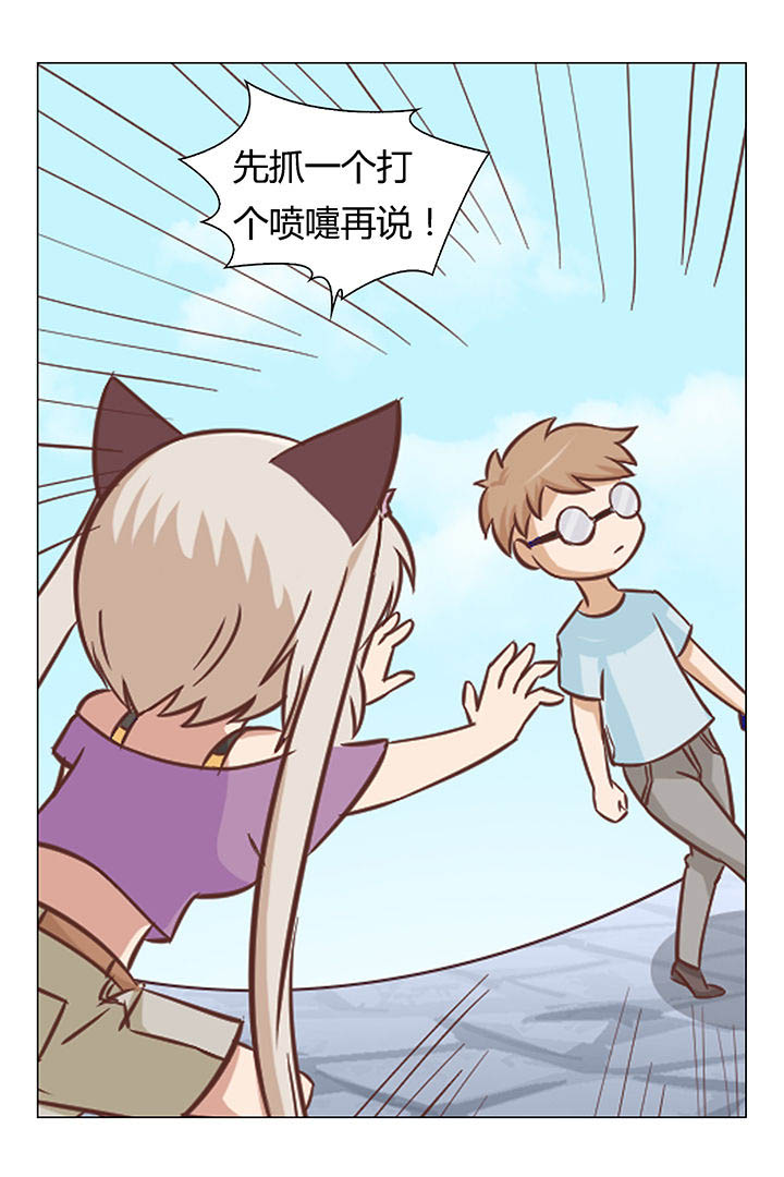 胜者即是正义SP漫画,第39章：2图