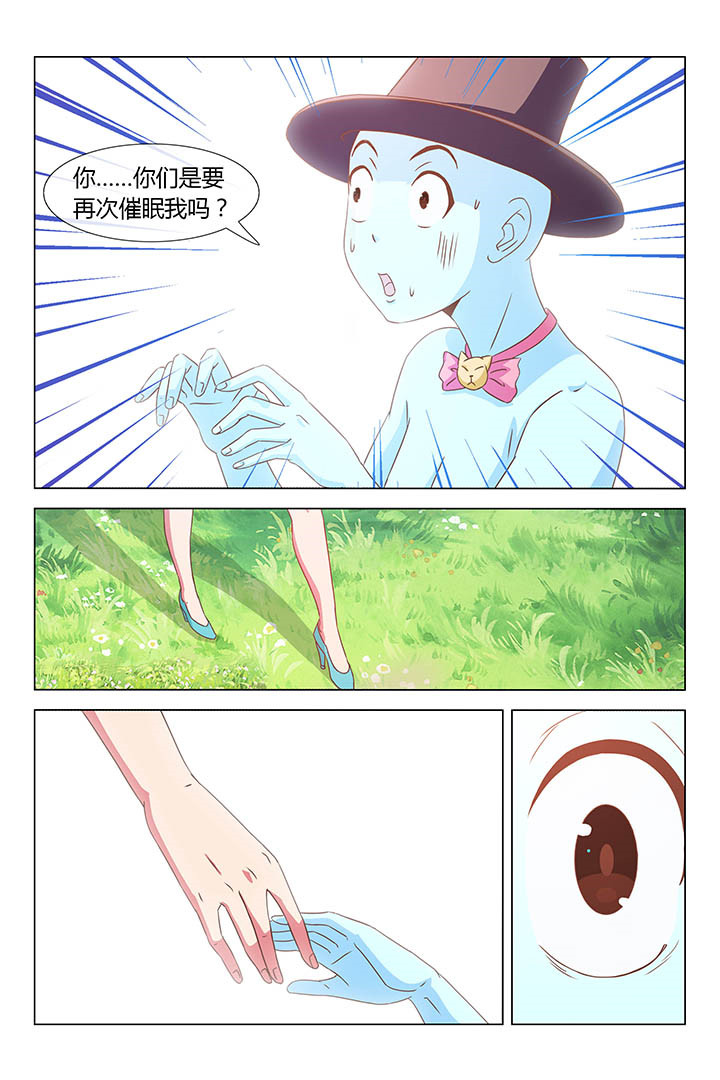 口径即正义漫画,第157章：2图