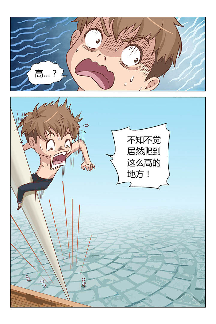 兔子即是正义漫画,第26章：2图