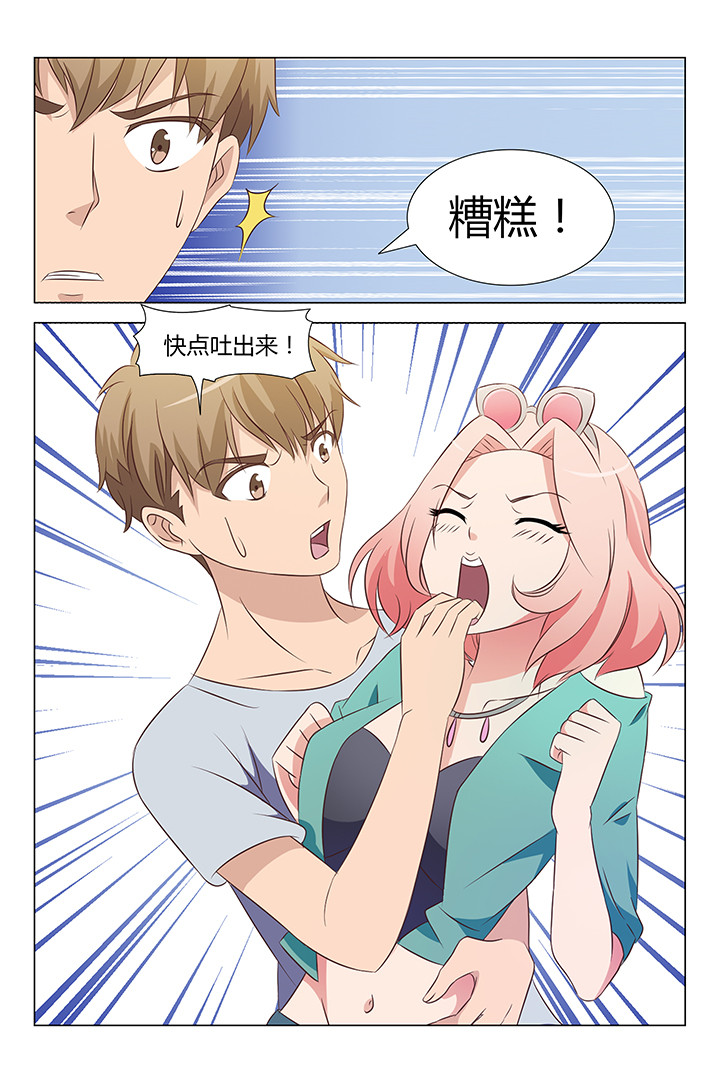 喵咪即正义漫画,第98章：2图