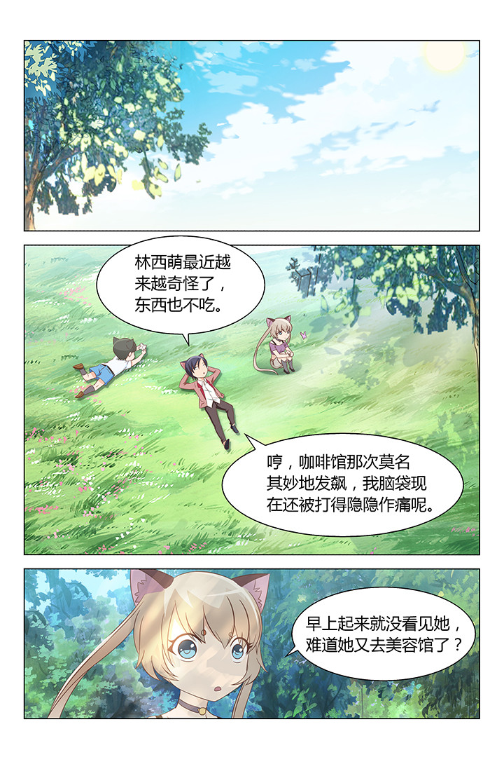 海贼王之我即正义漫画,第132章：1图