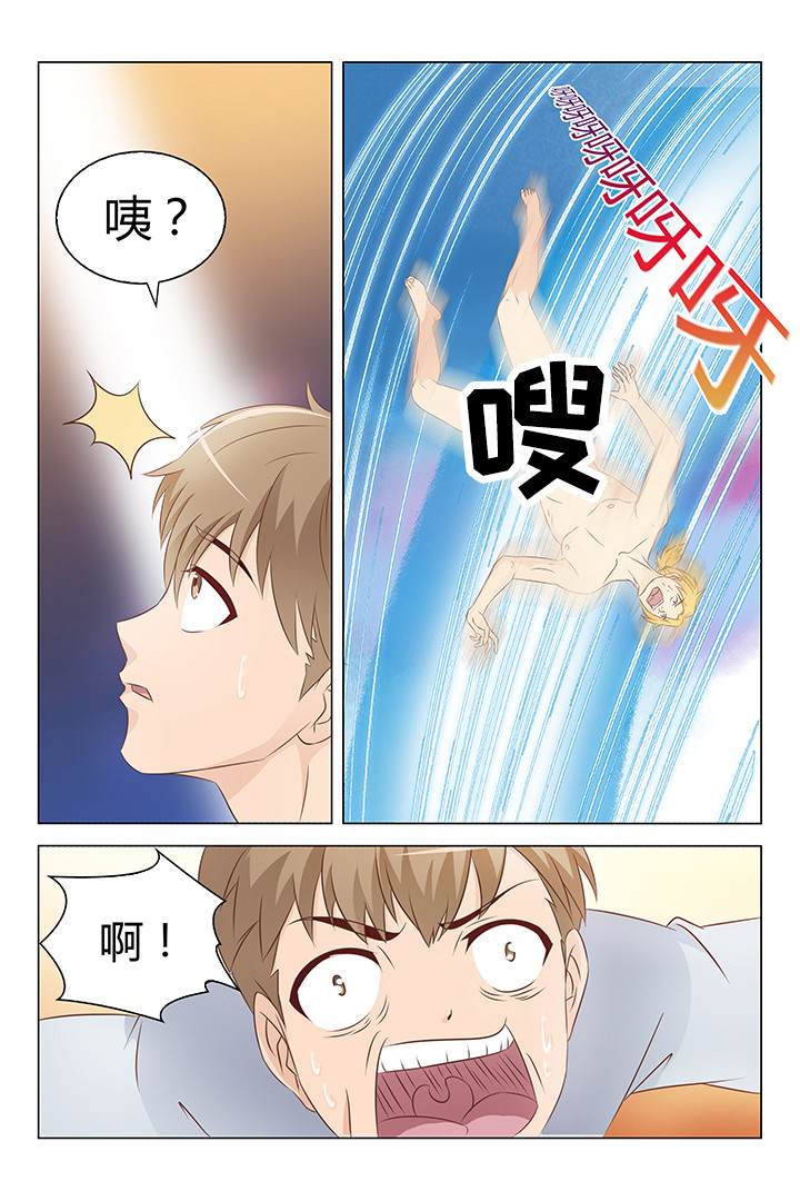 颜值即正义喵小吉漫画,第120章：1图