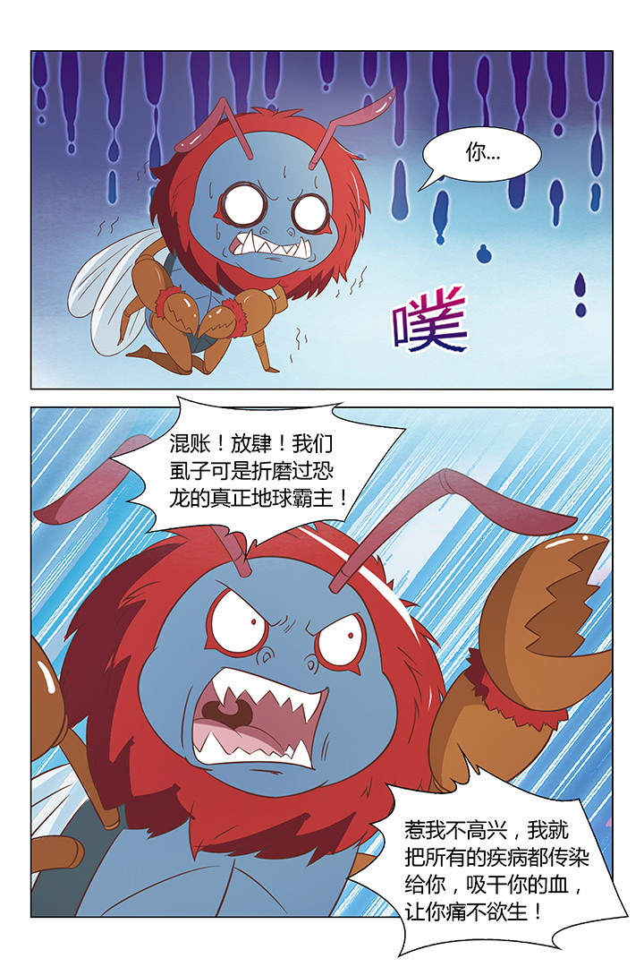 喵大厨puff漫画,第109章：2图