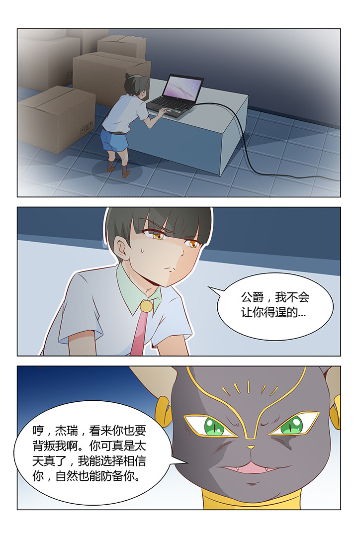 喵大厨puff漫画,第168章：1图