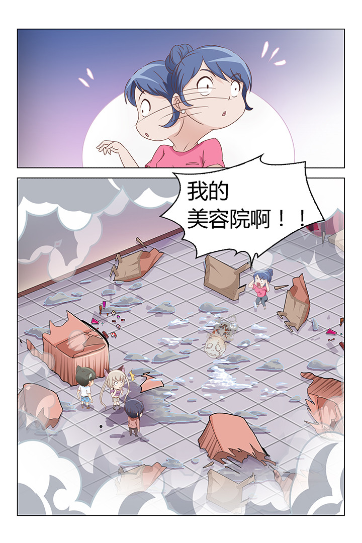 喵即正义漫画,第139章：2图