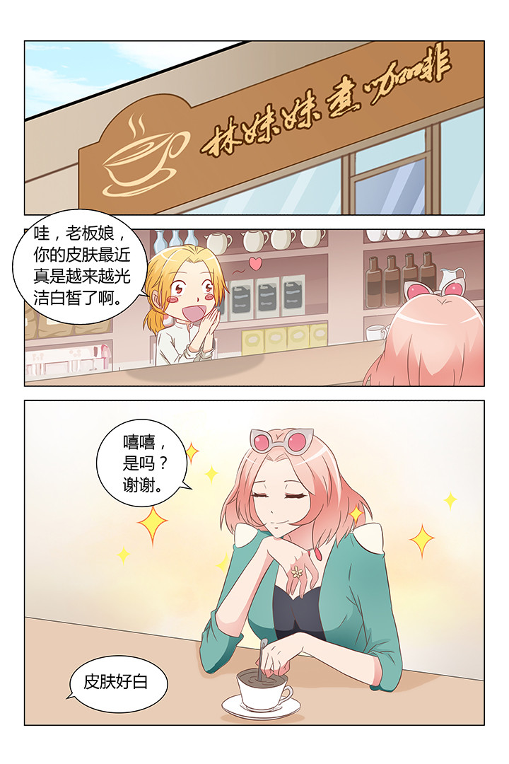 喵上漫画漫画,第130章：2图