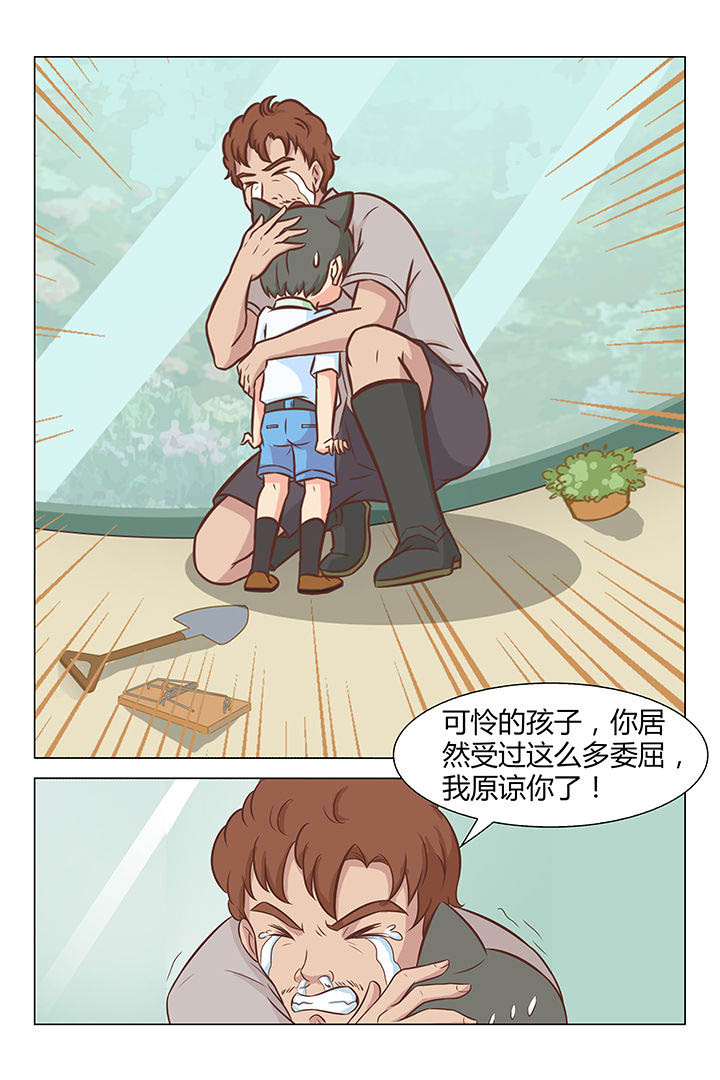 喵星人消除漫画,第34章：2图