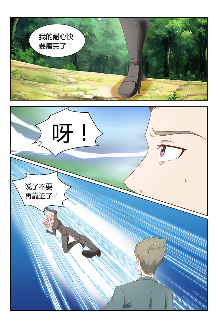 喵喵视频漫画,第128章：1图