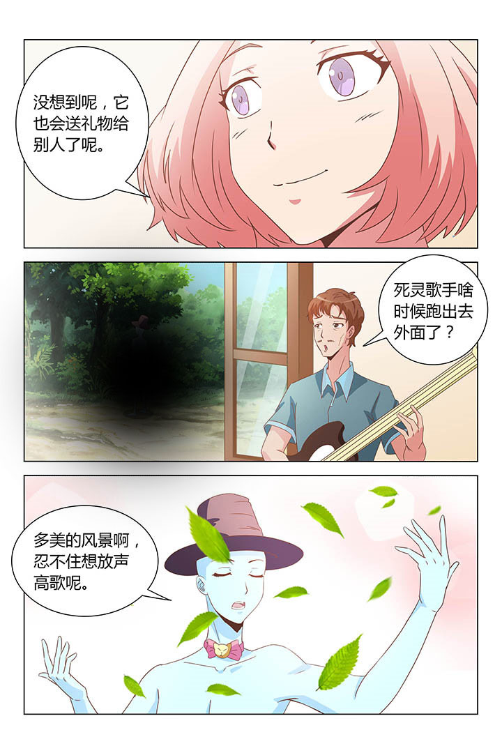 喵即正义 后来 TXT漫画,第158章：2图