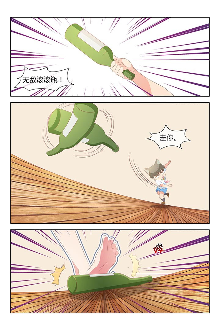 喵即正义 后来 TXT漫画,第133章：2图