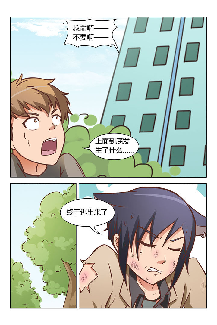 喵小吉颜值即正义漫画,第70章：1图