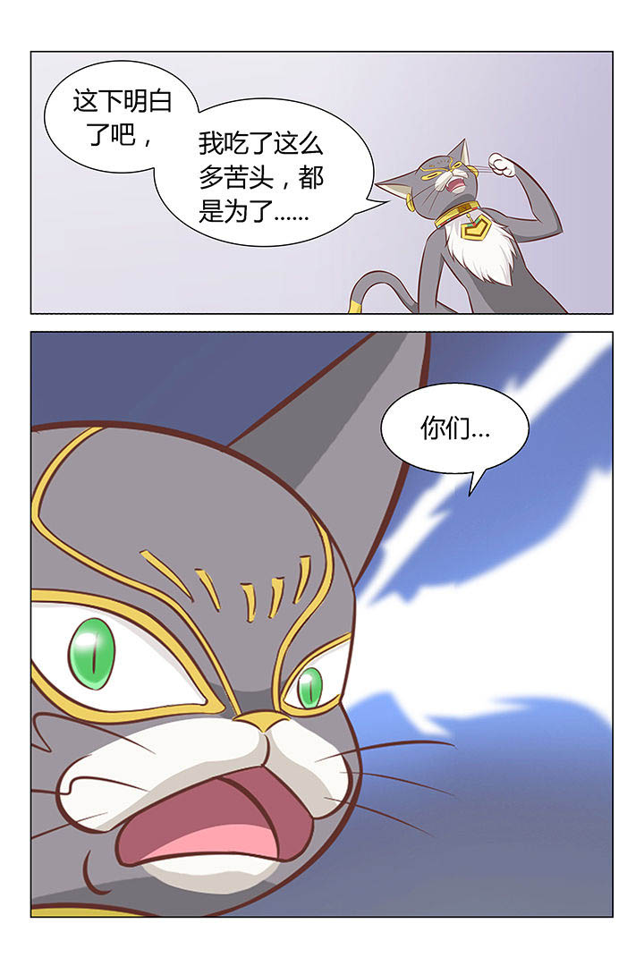 金币即是正义漫画,第20章：2图