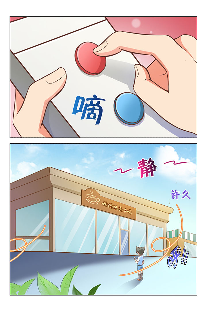 喵大厨puff漫画,第77章：2图