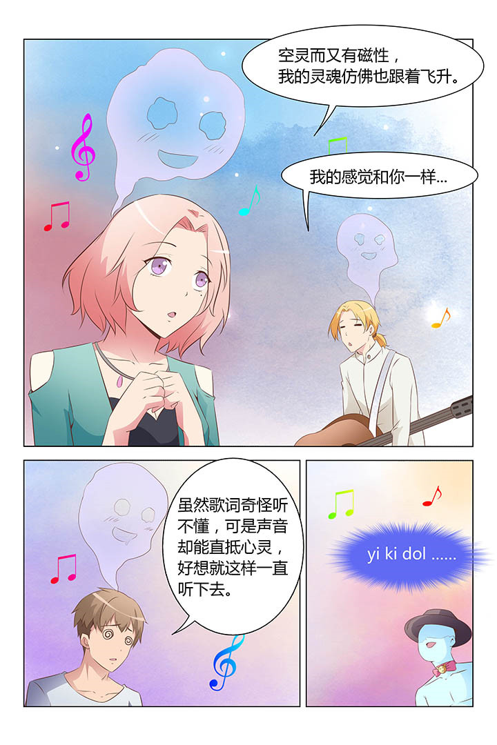 喵达猫粮漫画,第152章：1图