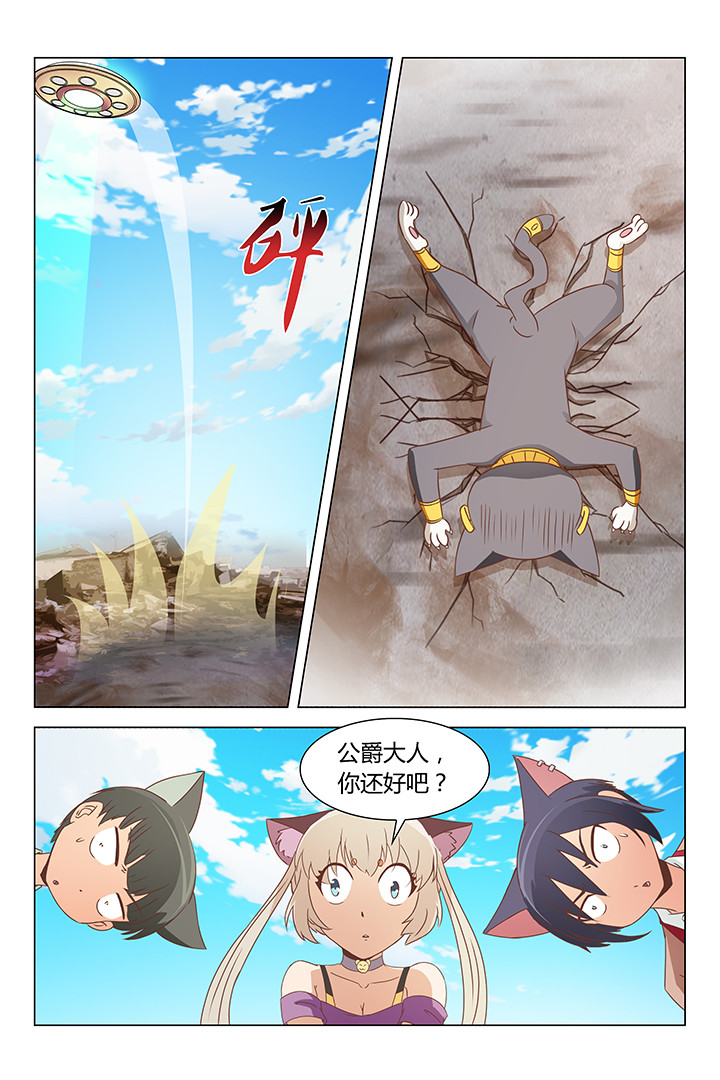 喵咪即正义漫画,第163章：2图