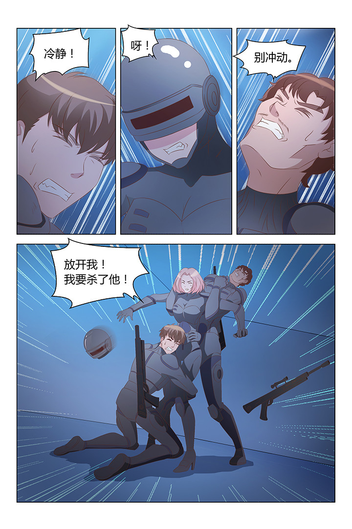 喵即正义漫画,第122章：1图