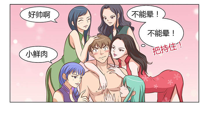 喵星人消除漫画,第49章：1图