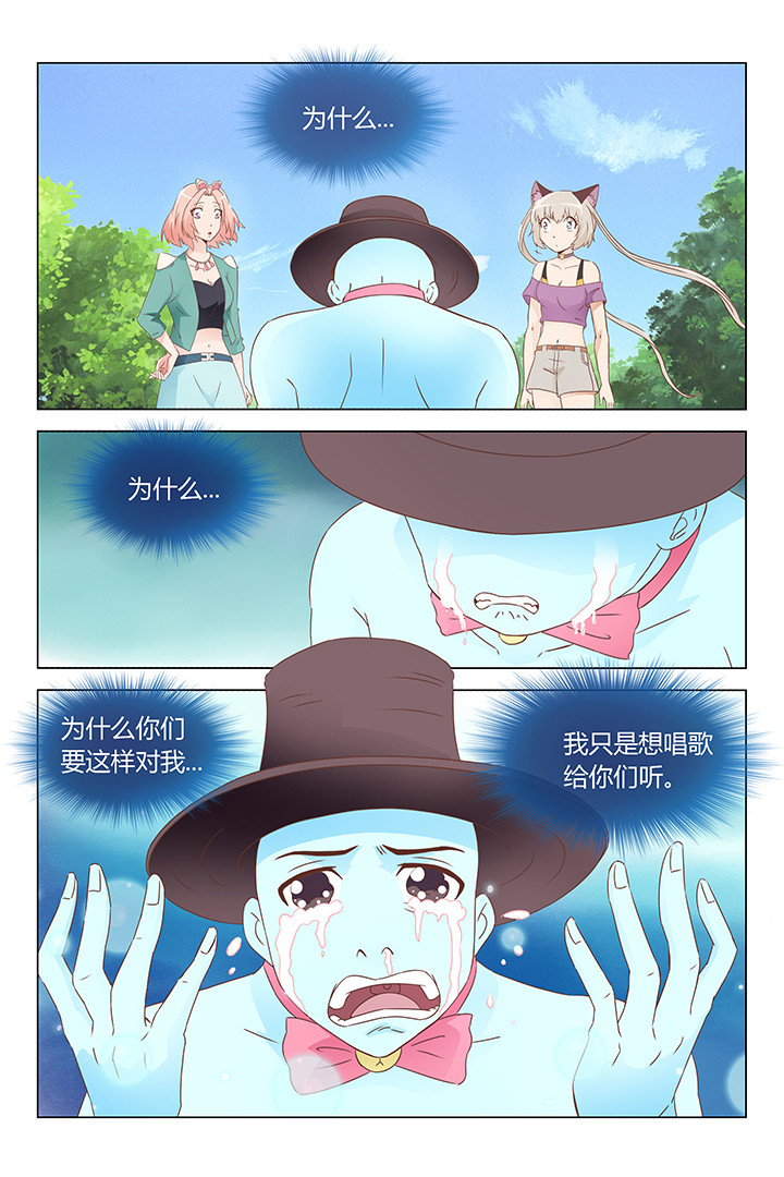 喵大厨puff漫画,第155章：1图