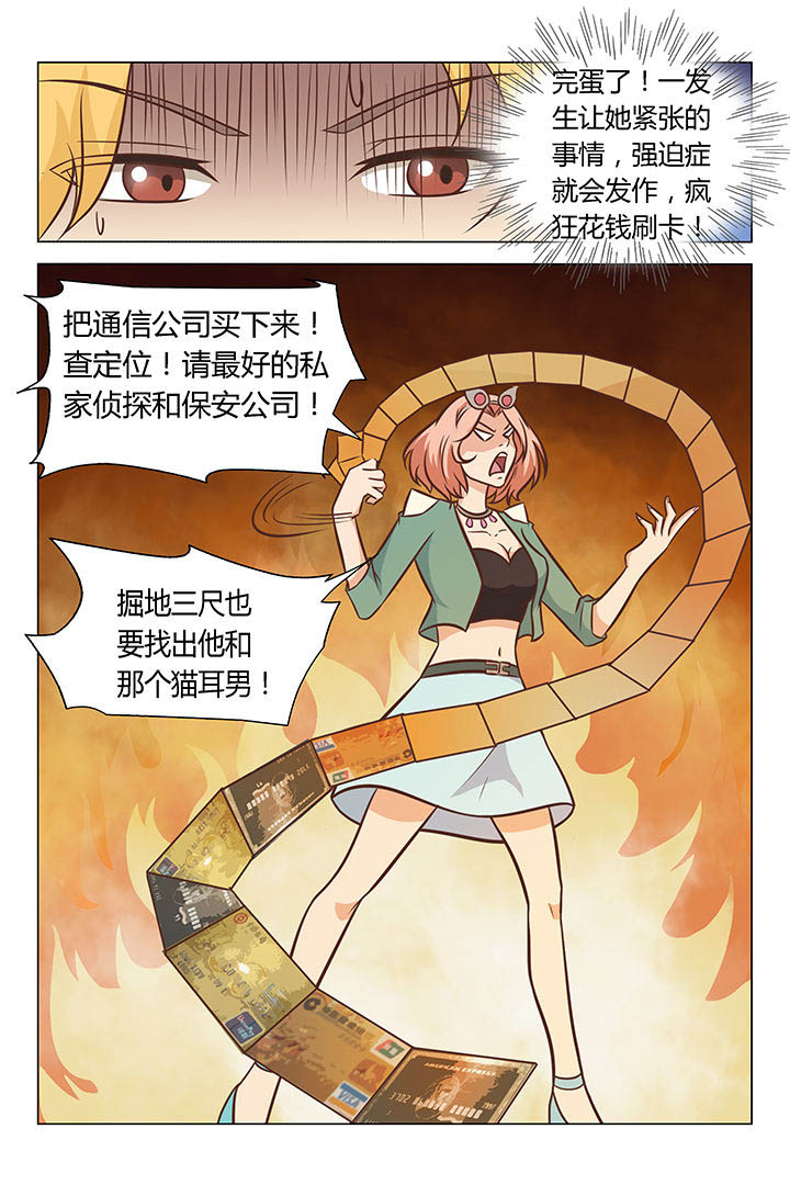 金币即是正义漫画,第27章：1图