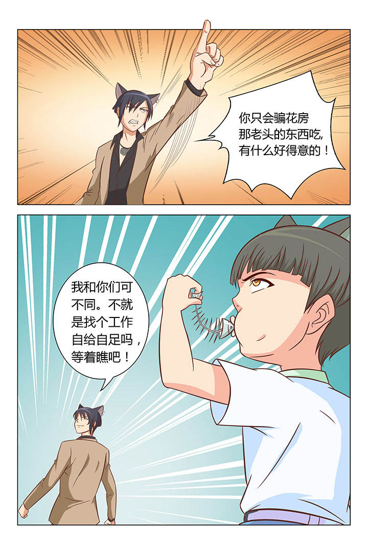 海贼王之我即正义漫画,第43章：1图