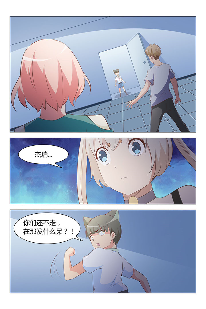 喵达猫粮漫画,第169章：2图