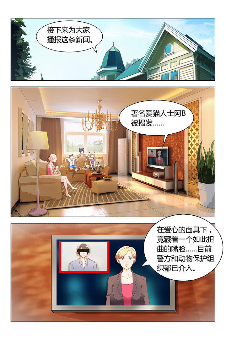 喵大厨puff漫画,第149章：1图