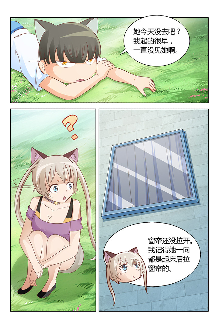 海贼王之我即正义漫画,第132章：2图