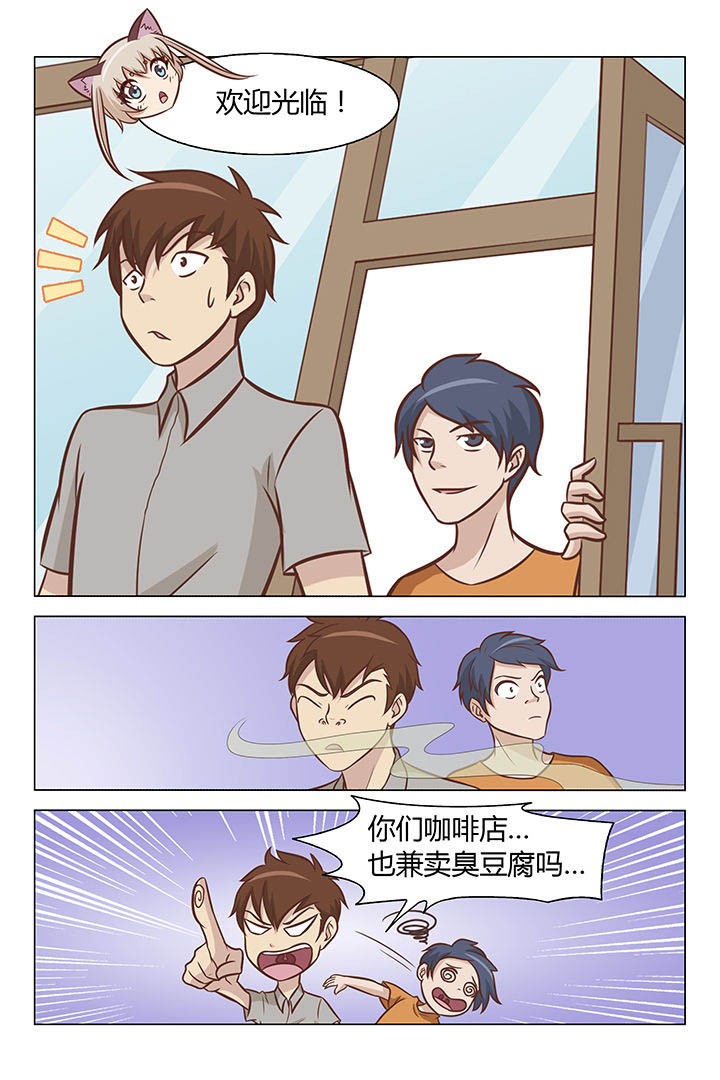 喵喵喵漫画,第34章：2图