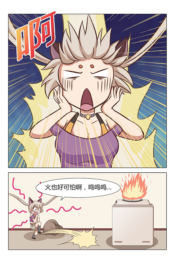 猫即正义漫画,第22章：1图