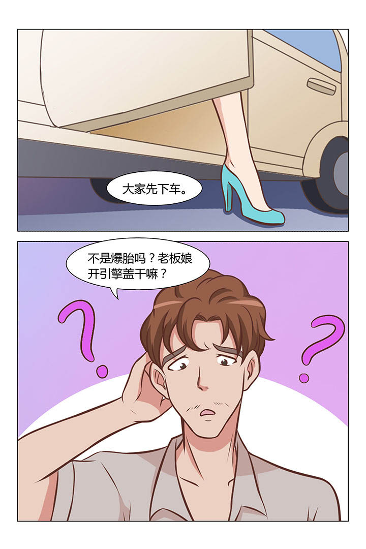 喵即正义怎么样漫画,第62章：1图