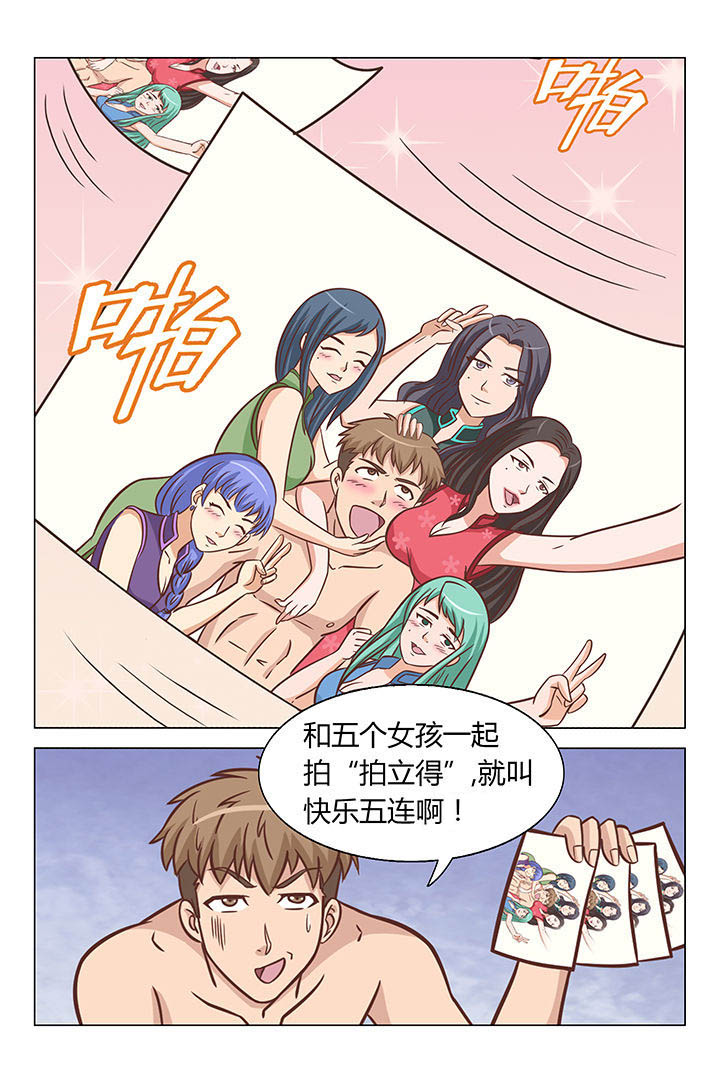 喵大厨puff漫画,第50章：1图