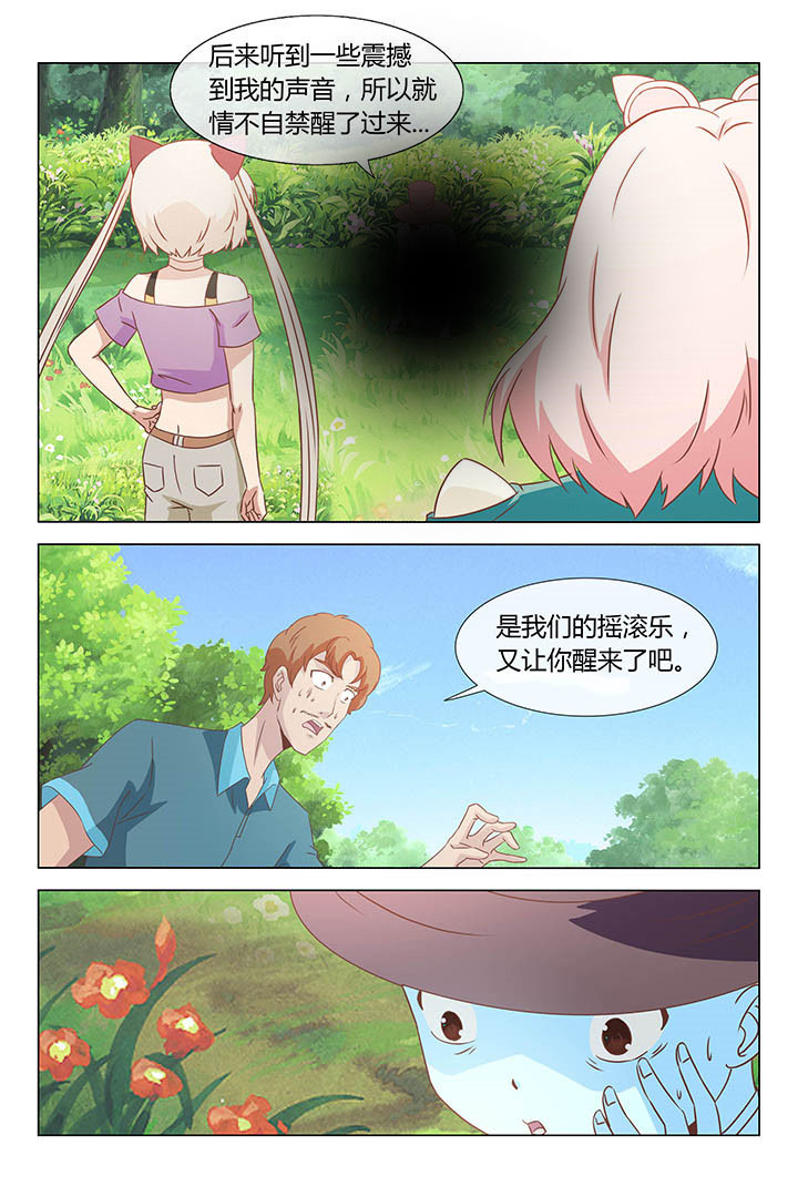 口径即正义漫画,第157章：1图