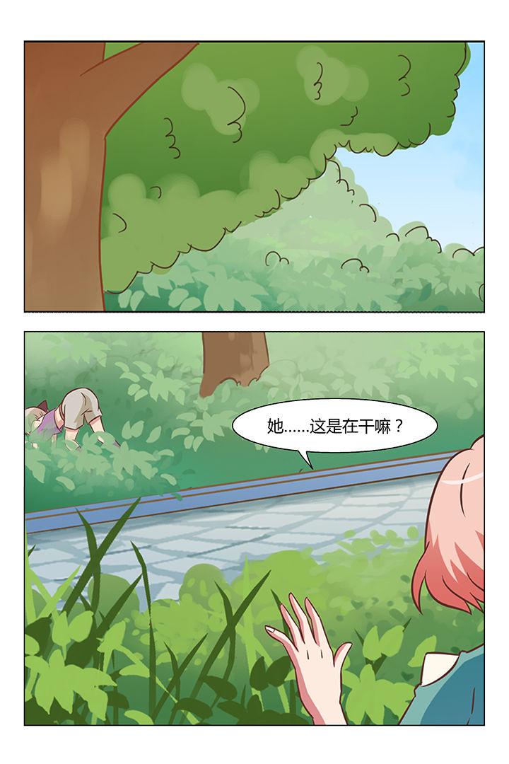 猫即正义漫画,第73章：1图