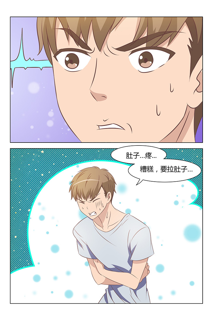 喵大厨puff漫画,第103章：1图