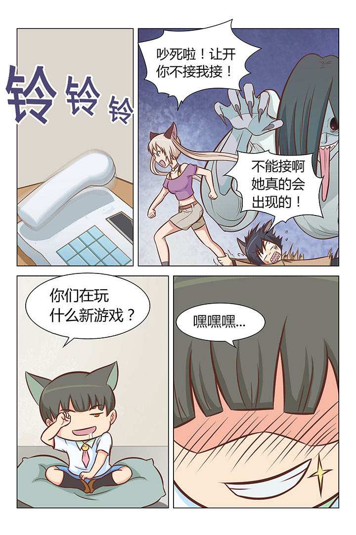 喵即正义漫画,第15章：1图