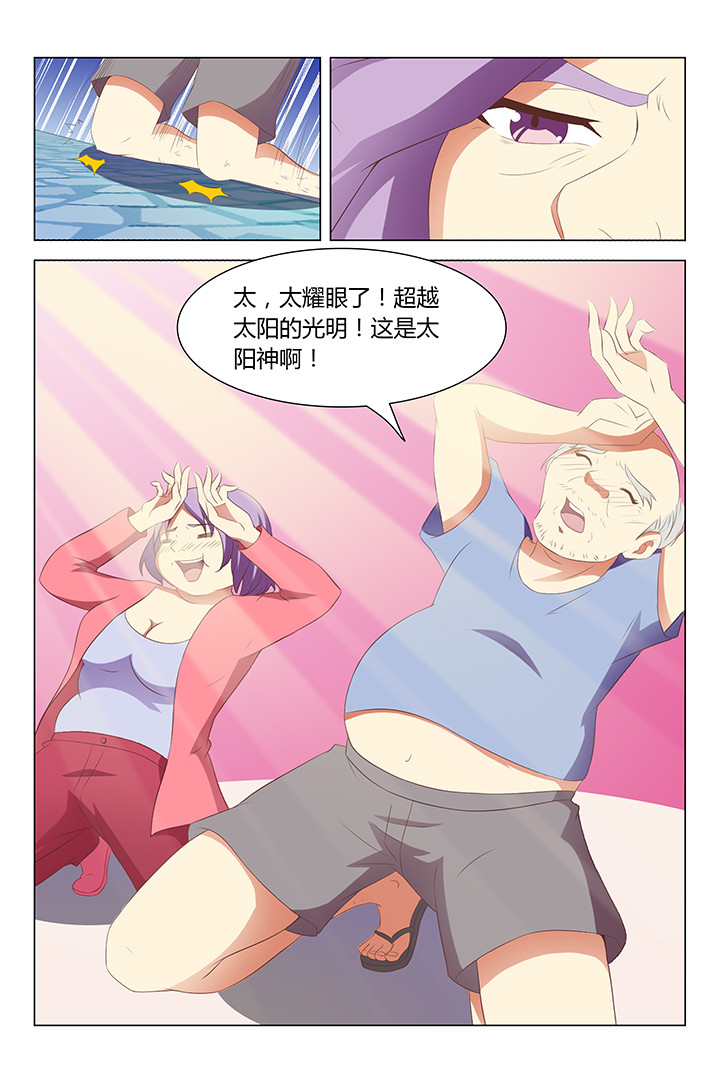 喵大厨puff漫画,第94章：1图