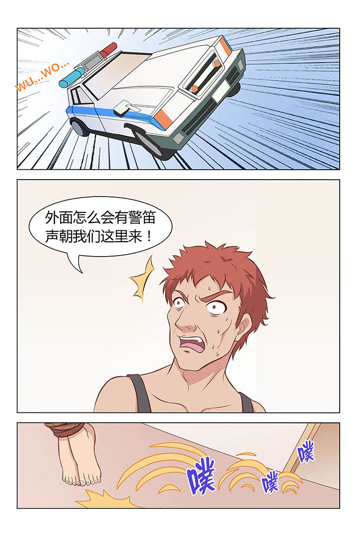 喵咪即正义漫画,第55章：2图