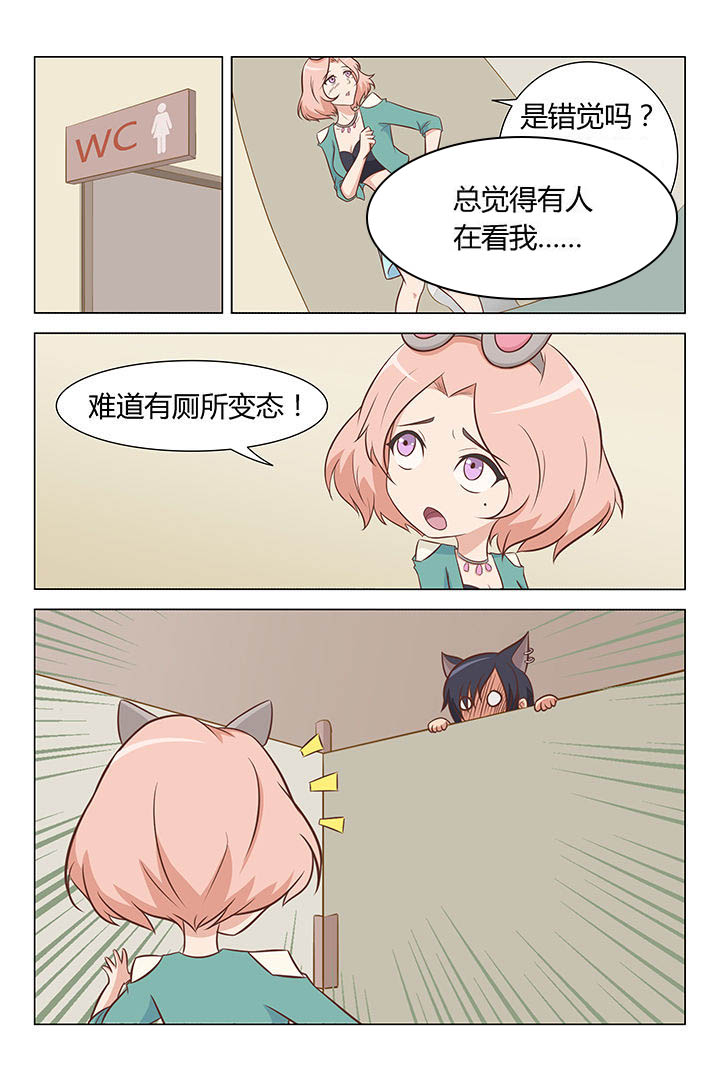 喵哥说车漫画,第11章：2图