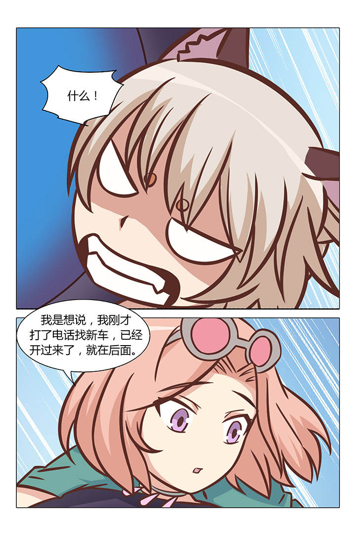 喵咪即正义漫画,第64章：2图