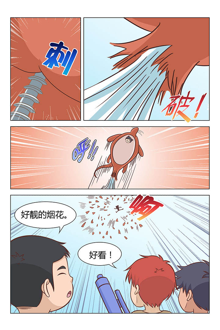 喵即正义 小说 小说漫画,第44章：2图