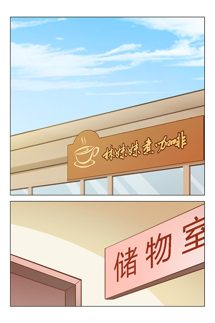 喵姐漫画,第71章：2图