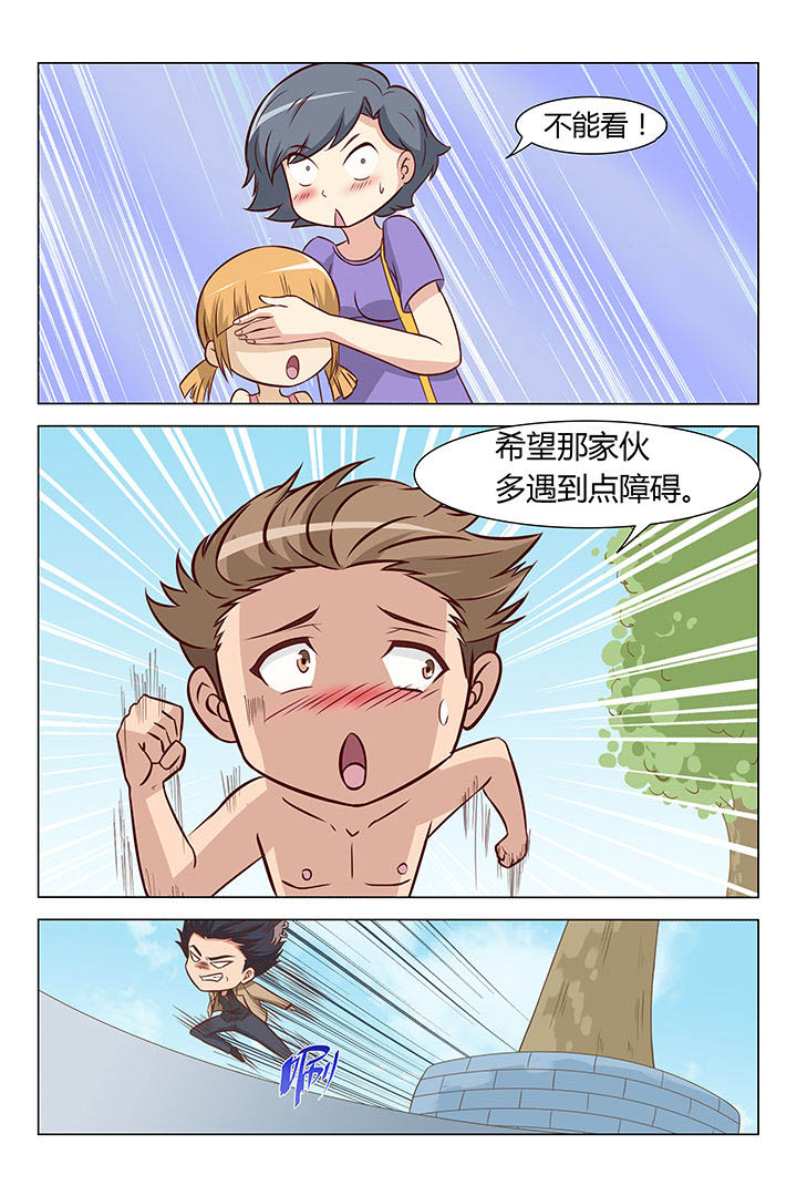 喵即正义动漫推荐漫画,第26章：2图