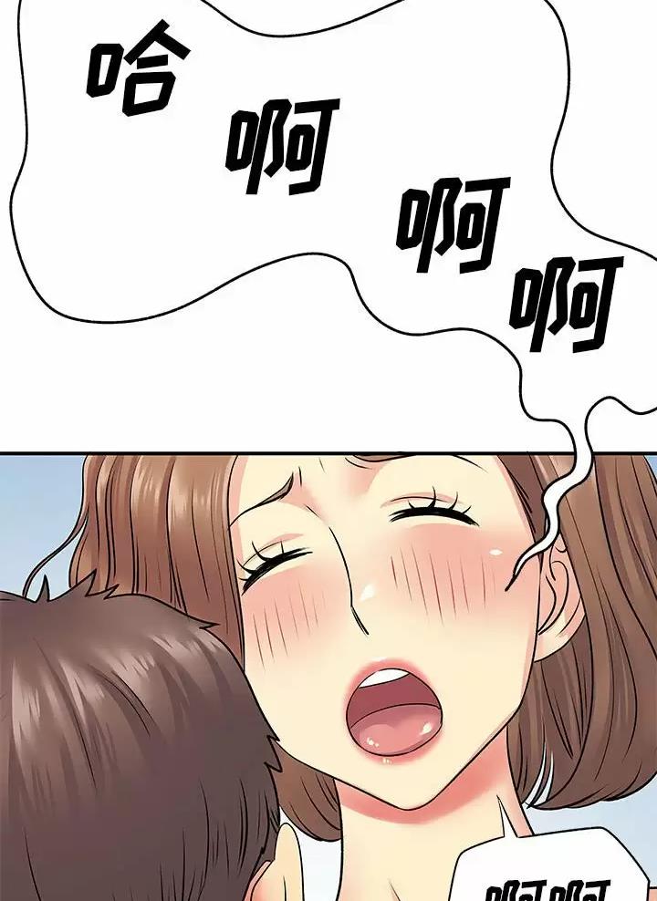 离过婚的她漫画,第35话1图