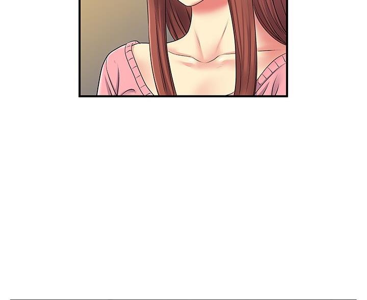 离过婚的她漫画,第6话2图