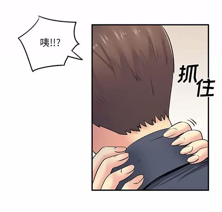 离过婚的那人就不应该嫁吗漫画,第26话2图