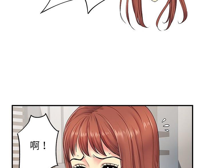 离过婚的那人就不应该嫁吗漫画,第5话2图