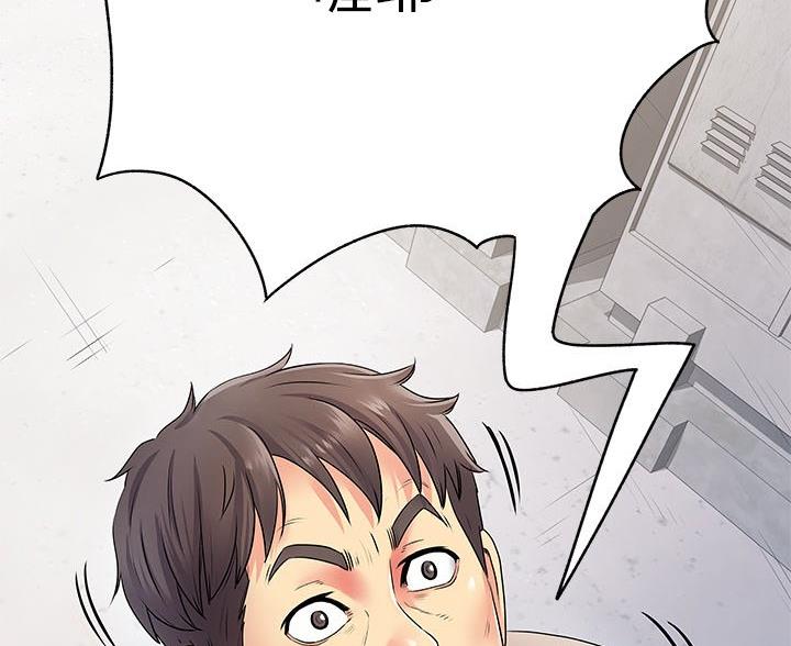 离过婚的她漫画,第6话1图