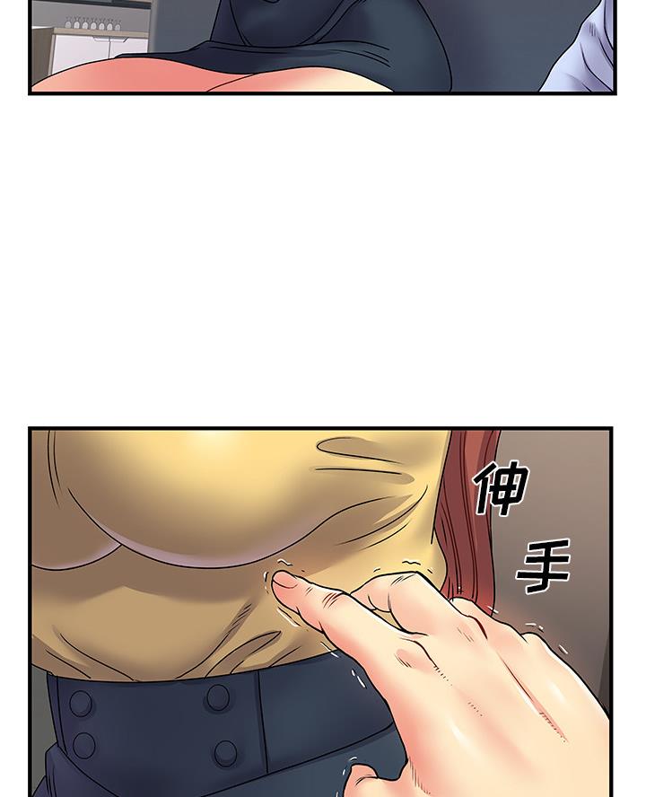 离过婚的她漫画,第3话2图